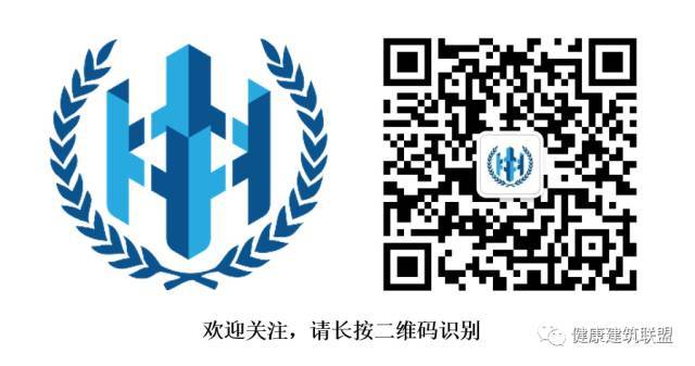 Kaiyun中国：2024（第六届）健康建筑大会在青岛顺利召开！(图19)