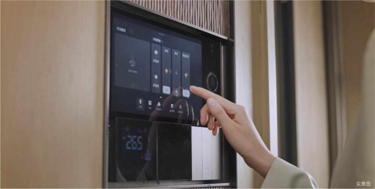 开云网站：中建东孚重磅新品发布(图11)