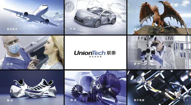 开云网站：2024Formnext｜增材制造行业正在由第一阶段向第二阶段迈进