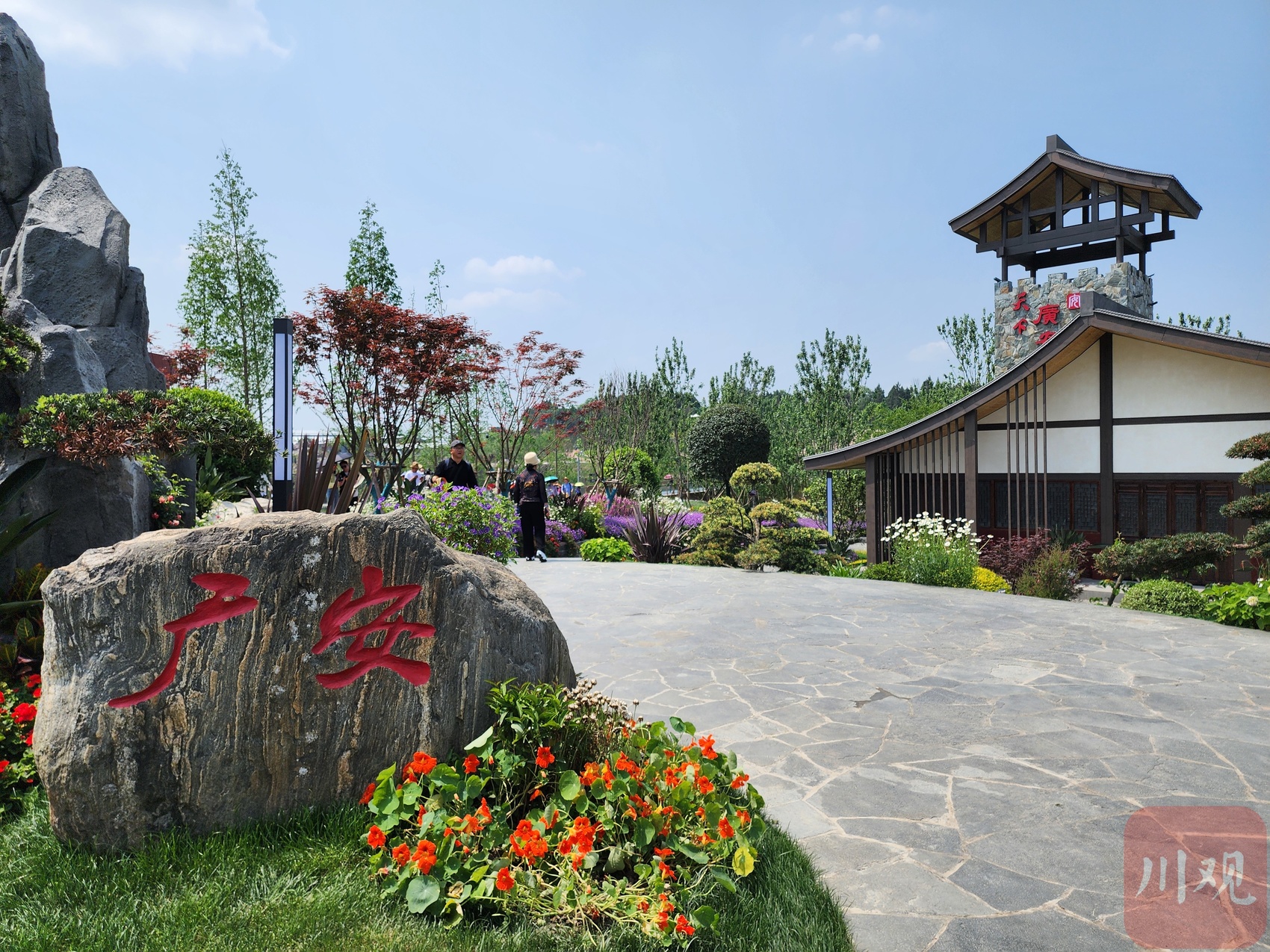 开云网站：园艺沙盘、假山瀑布……探访2024成都世园会广安展园(图1)