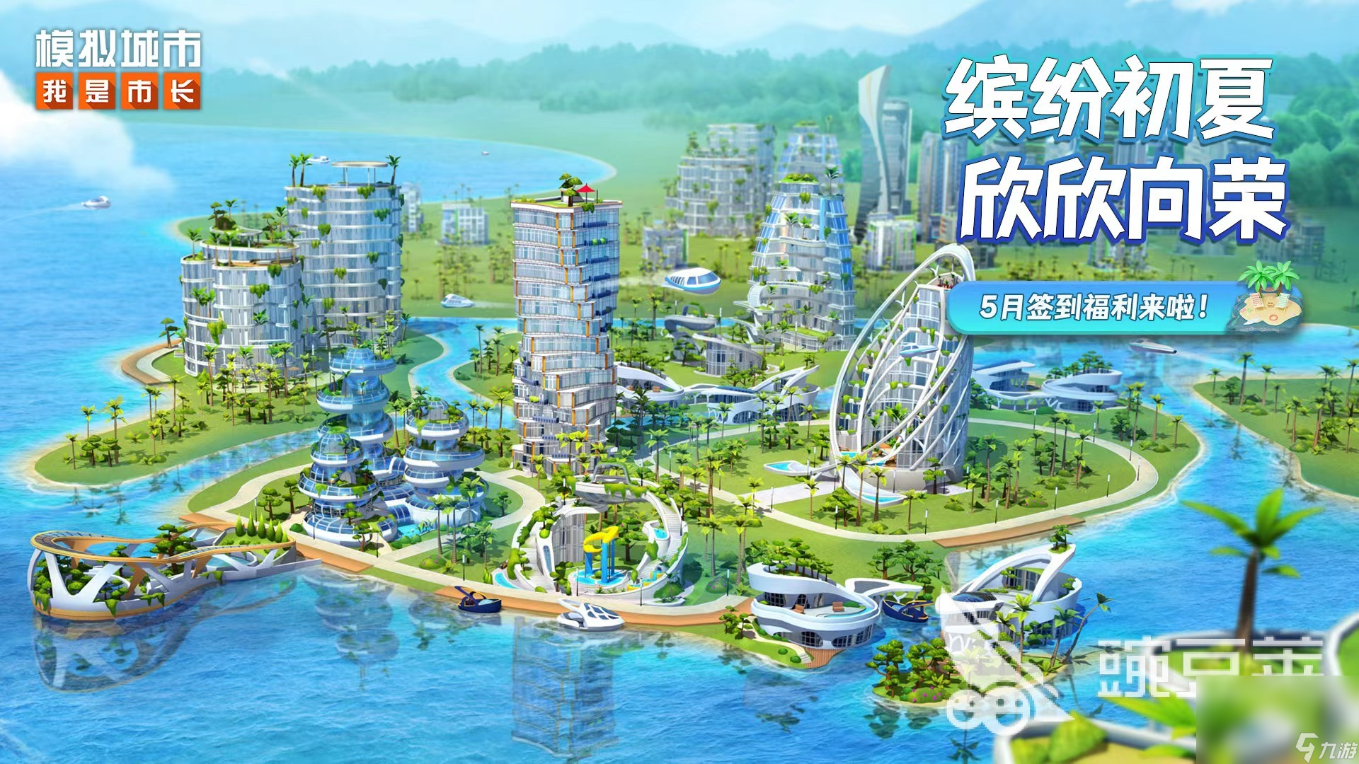 开云网站：优秀的策略沙盘游戏大全2024高人气的沙盘游戏分享(图1)