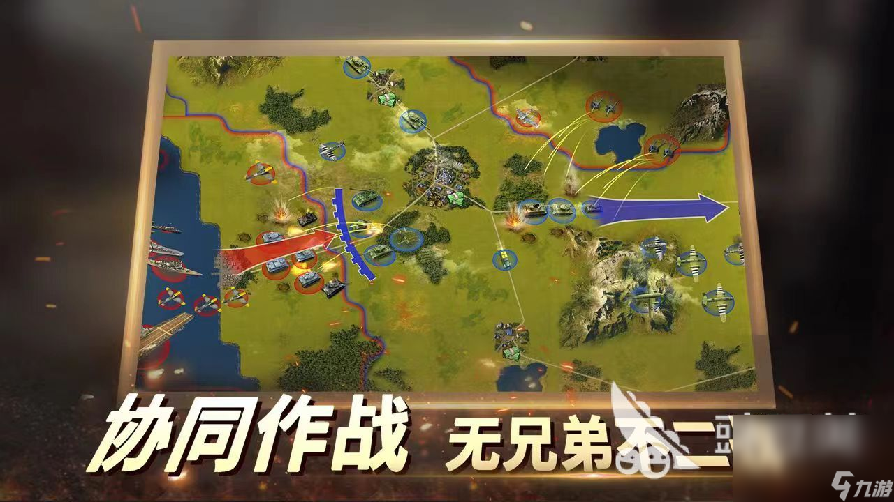 开云网站：优秀的策略沙盘游戏大全2024高人气的沙盘游戏分享(图5)
