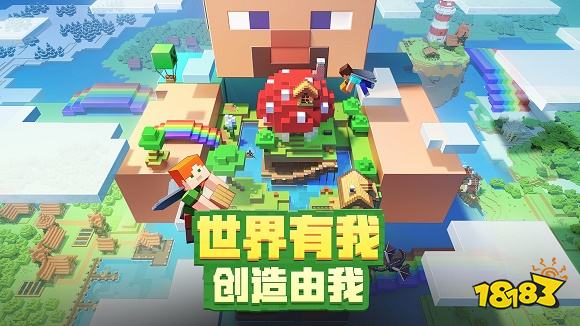 Kaiyun中国：2024十大耐玩沙盒游戏排行榜好玩的沙盒游戏推荐(图3)