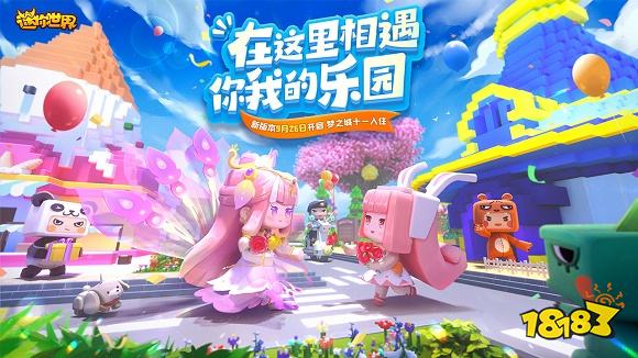 Kaiyun中国：2024十大耐玩沙盒游戏排行榜好玩的沙盒游戏推荐(图6)