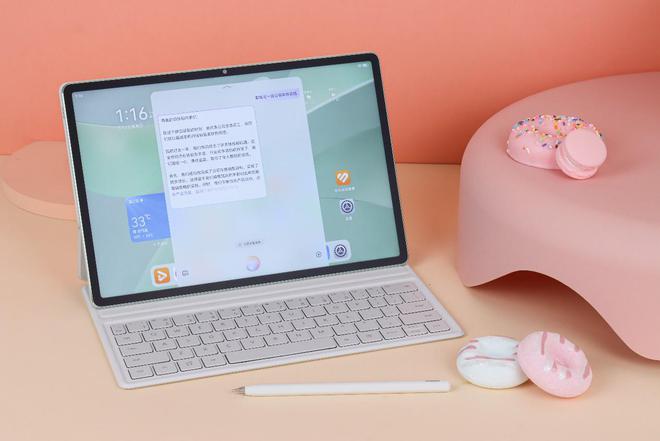 Kaiyun中国：华为发布新款MatePadAir：马卡龙轻靓设计内置小艺AI大模型(图4)