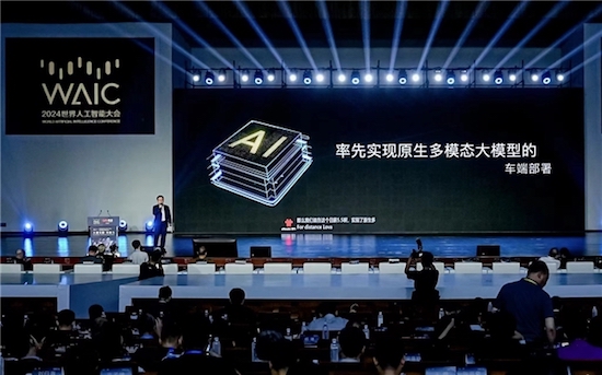 Kaiyun中国：多模态大模型推动“以人为本”的智能汽车交互革新商汤绝影亮相WAIC2024(图2)