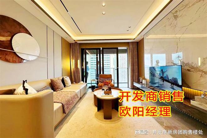 Kaiyun中国：【深圳御龙天地降价了吗】-御龙天地的房子能买吗(图2)