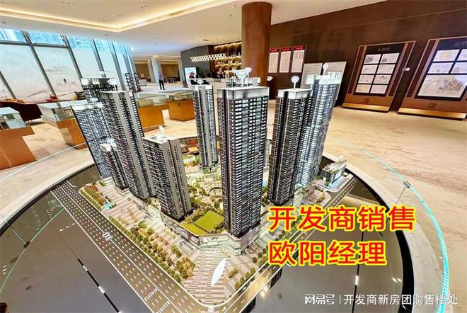 Kaiyun中国：【深圳御龙天地降价了吗】-御龙天地的房子能买吗(图1)