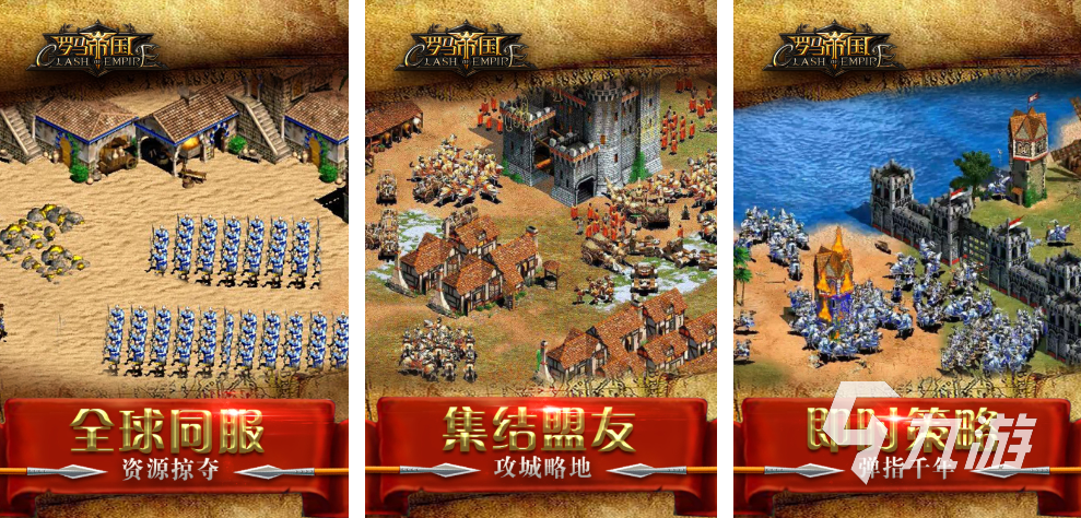 Kaiyun中国：高质量的沙盘战争游戏有哪些2024真实感强的沙盘战争手游推荐(图2)
