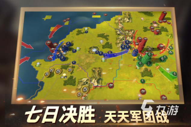 Kaiyun中国：高质量的沙盘战争游戏有哪些2024真实感强的沙盘战争手游推荐(图3)