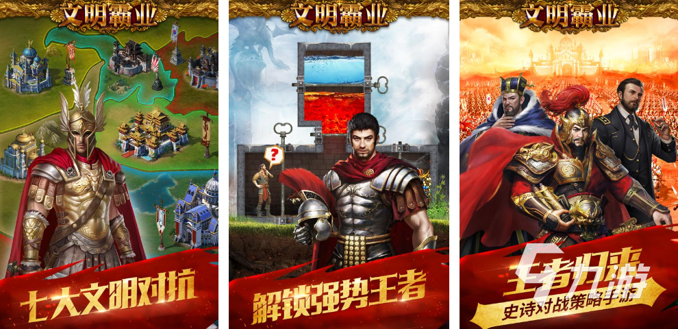 Kaiyun中国：高质量的沙盘战争游戏有哪些2024真实感强的沙盘战争手游推荐(图4)