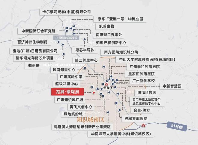 Kaiyun中国：2024年龙狮·璟珑府（网站）龙狮·璟珑府2024年最新房价曝光