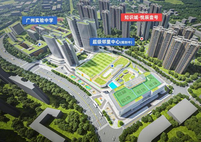 Kaiyun中国：2024年龙狮·璟珑府（网站）龙狮·璟珑府2024年最新房价曝光(图9)