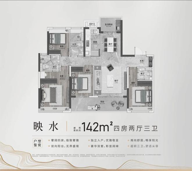 Kaiyun中国：2024年龙狮·璟珑府（网站）龙狮·璟珑府2024年最新房价曝光(图16)