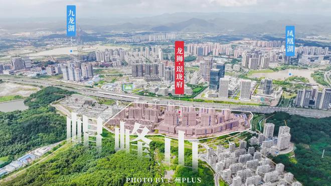 Kaiyun中国：2024年龙狮·璟珑府（网站）龙狮·璟珑府2024年最新房价曝光(图11)