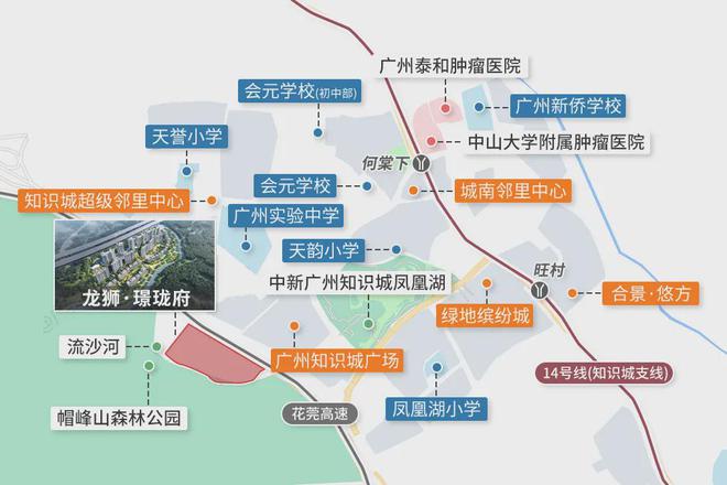 Kaiyun中国：2024年龙狮·璟珑府（网站）龙狮·璟珑府2024年最新房价曝光(图10)