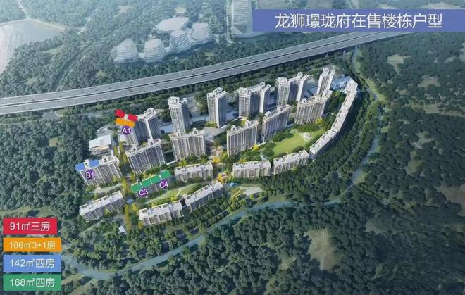 Kaiyun中国：2024年龙狮·璟珑府（网站）龙狮·璟珑府2024年最新房价曝光(图12)