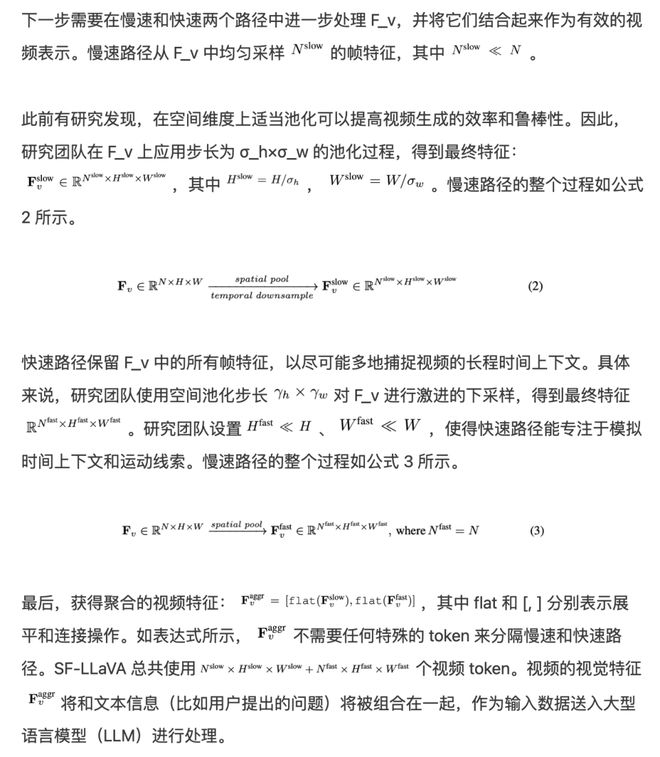 Kaiyun中国：给模型安上快慢两只眼睛苹果免训练新方法秒了一切SOTA(图4)