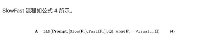 Kaiyun中国：给模型安上快慢两只眼睛苹果免训练新方法秒了一切SOTA(图5)