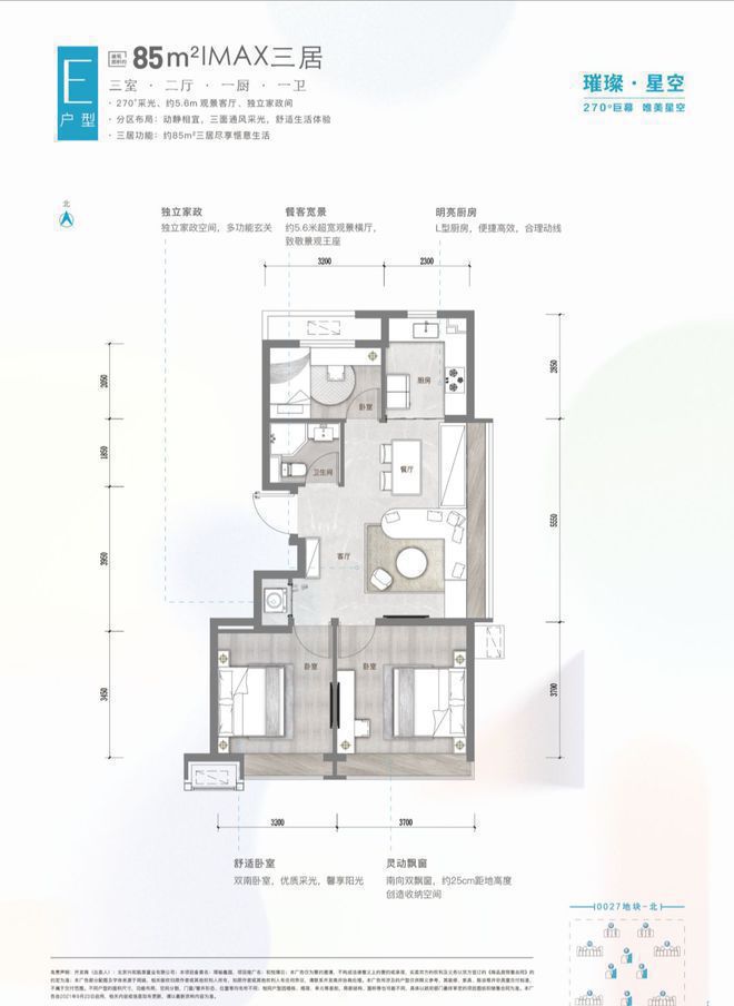 Kaiyun中国：和悦璞云售楼处（和悦璞云网站）2024首页-最新发布-楼盘百科(图13)