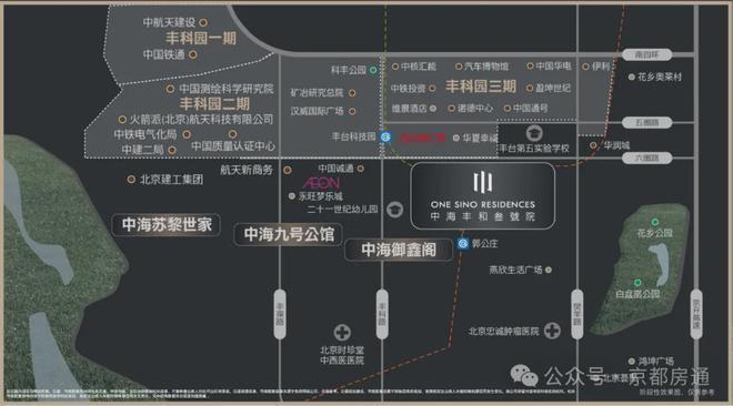 Kaiyun中国：中海丰和叁号院售楼处-2024丰台中海丰和叁号院最新发布-欢迎您(图3)