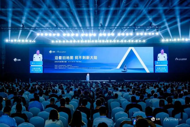 Kaiyun中国：斯维尔国产BIM整体解决方案亮相2024云顶大会