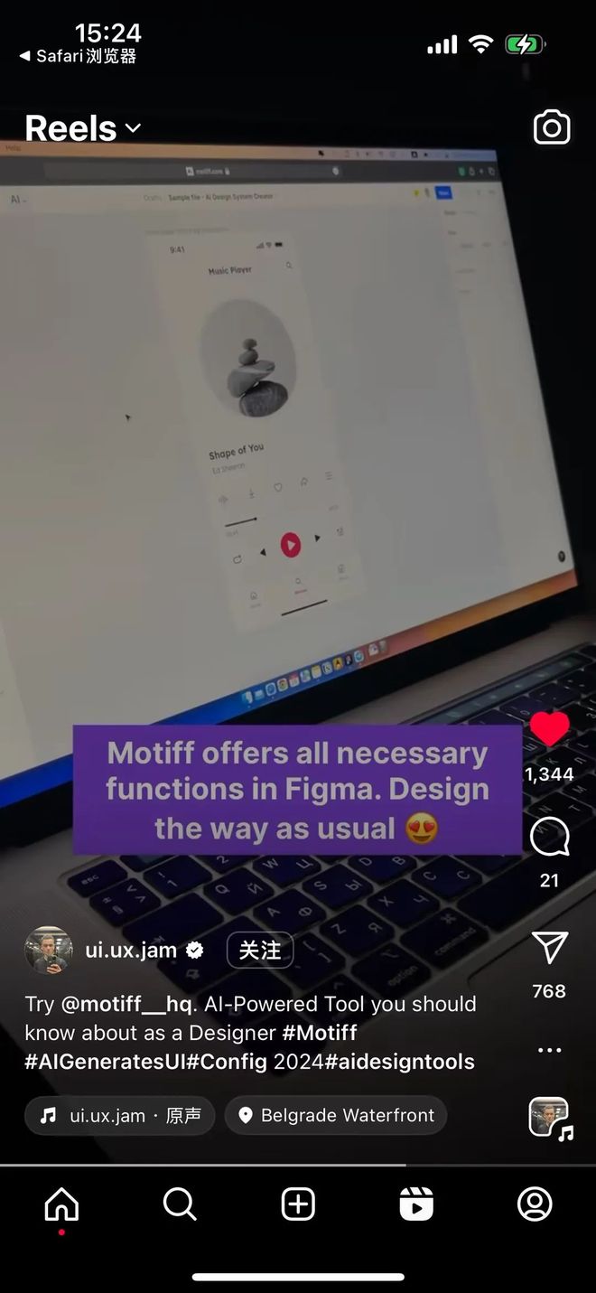 开云网站：IXDC2024国内首个UI大模型出炉！Motiff妙多大模型打造设计师最佳助手、优化UI设计工作流(图8)