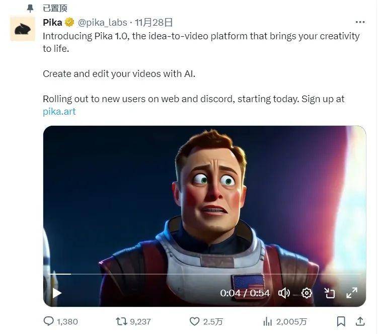 Kaiyun中国：AI爆发·2024十大科技设计趋势(图16)