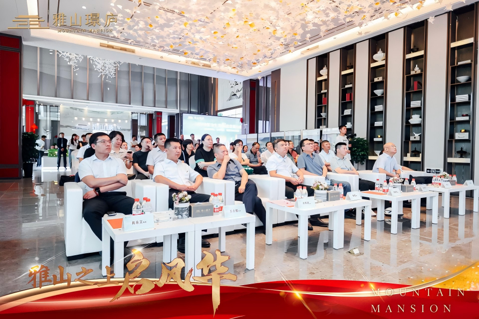 开云网站：万亩雅山盛景一环墅居封面——雅山璟庐倾城入市璀璨绽放！(图2)