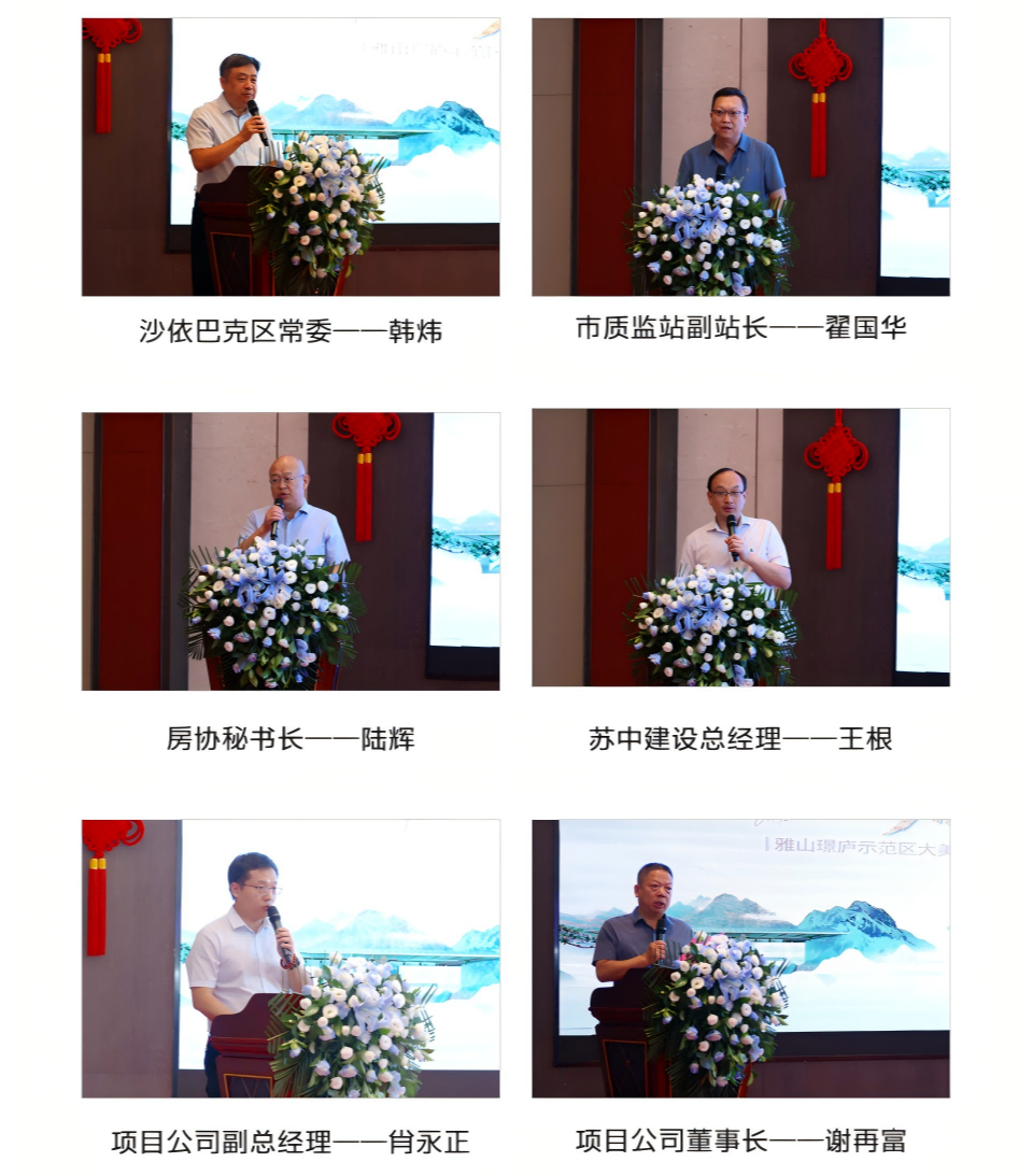 开云网站：万亩雅山盛景一环墅居封面——雅山璟庐倾城入市璀璨绽放！(图4)