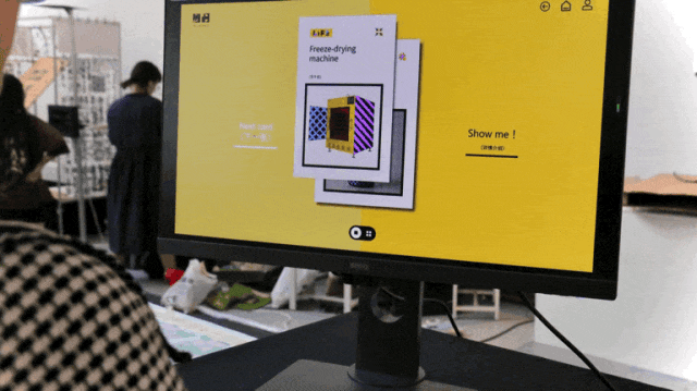 开云网站：巡天：寻找世界模型——2024浦东新区“全国科普日”系列活动开幕(图23)