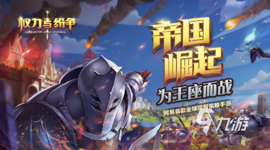 Kaiyun中国：有哪些经典的沙盘游戏2024有趣的沙盘游戏推荐(图3)