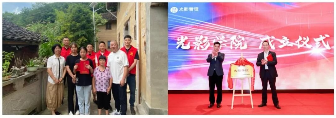 Kaiyun中国：中天美好·光影管理：专注代建谋发展奋楫前行势如虹(图6)