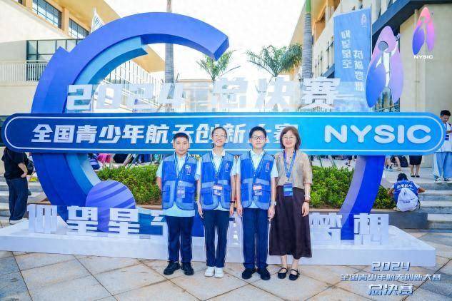 开云网站：杭州八年级学生设计的地月空间站模型方案拿下全国一等奖！