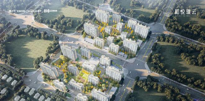 开云网站：和悦璞云售楼处(网站)2024首页-和悦璞云最新发布-楼盘百科(图10)
