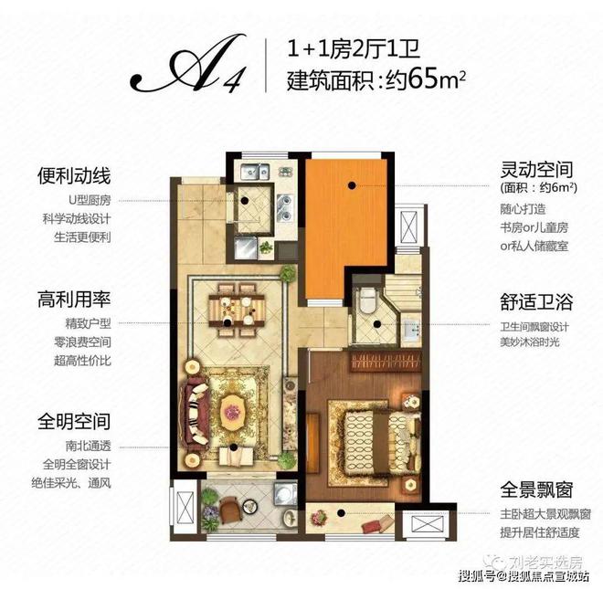 开云网站：象屿都城嘉园2024网站-都城嘉园楼盘详情-苏州房天下(图2)