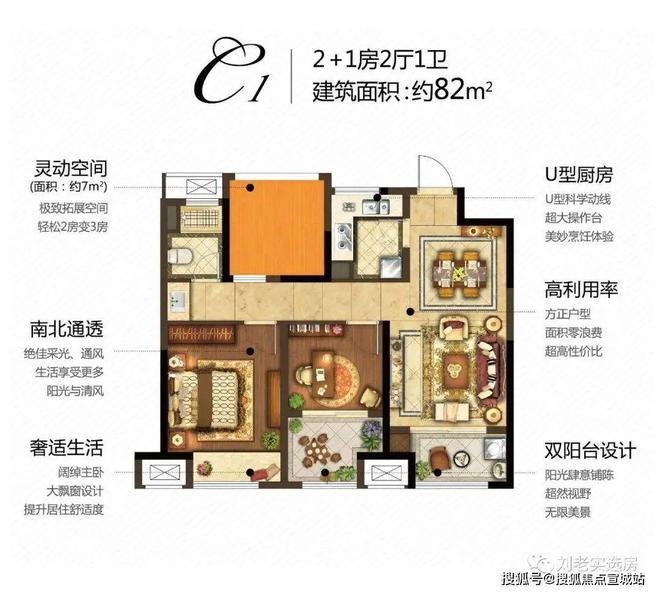 开云网站：象屿都城嘉园2024网站-都城嘉园楼盘详情-苏州房天下(图3)