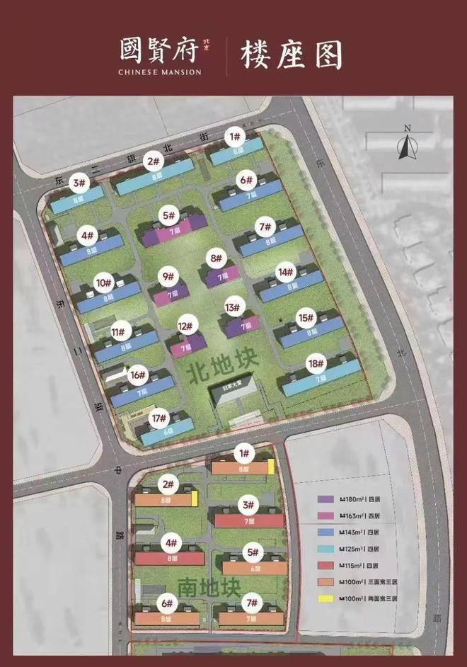 Kaiyun中国：）昌平国贤府售楼处电线小时电话解析(图7)