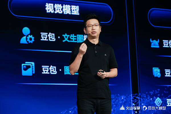 开云网站：豆包大模型升级：语言理解能力提升333%