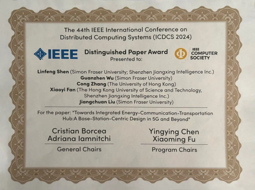 Kaiyun中国：江行智能大模型研究再获肯定多篇获奖论文彰显创新实力