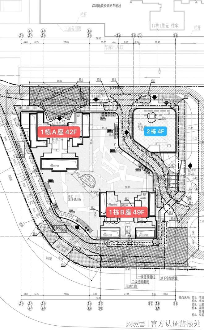 开云网站：2024发布：深圳金洪名筑【金洪名筑楼盘】最新详情！(图2)