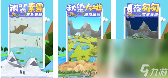 开云网站：沙盒建筑游戏分享2024最好玩的沙盒建设手机游戏大全(图5)