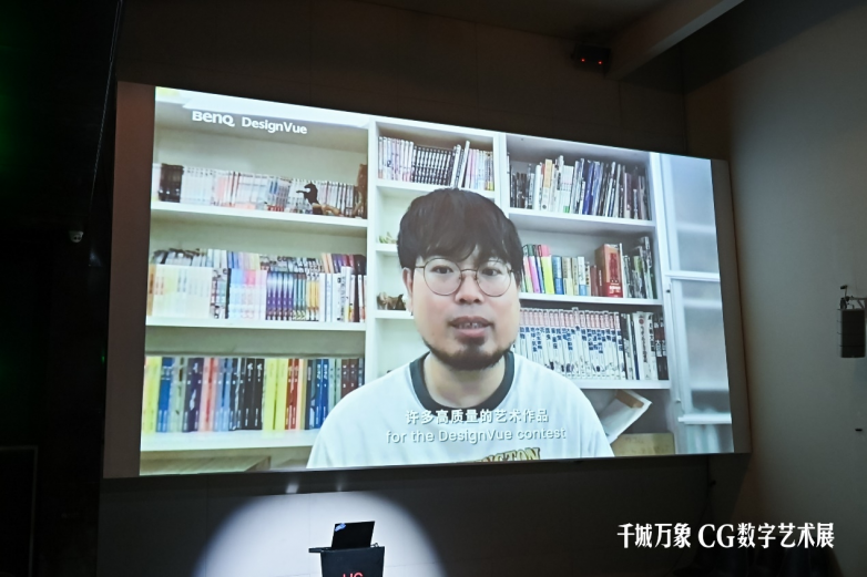 Kaiyun中国：2024明基CG数字艺术展盛大开幕邀您一次饱览「千城万象」(图5)