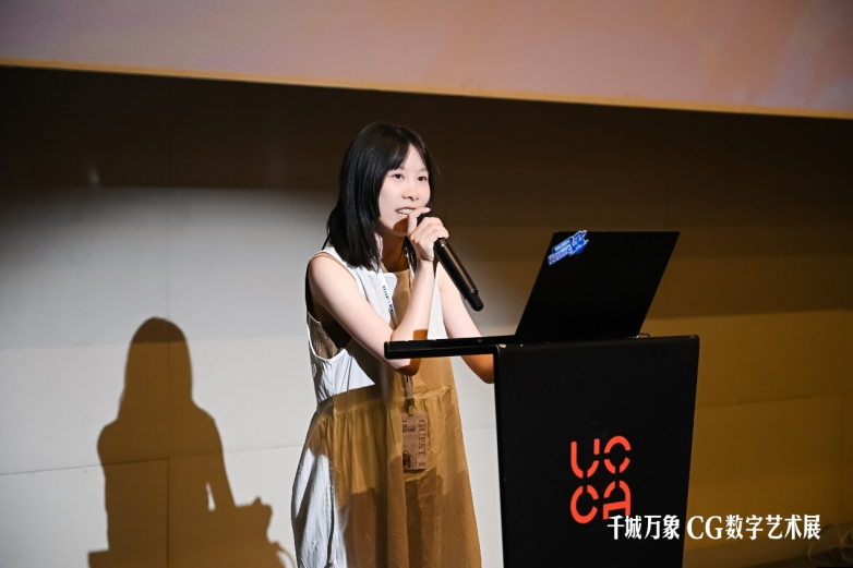 Kaiyun中国：2024明基CG数字艺术展盛大开幕邀您一次饱览「千城万象」(图6)