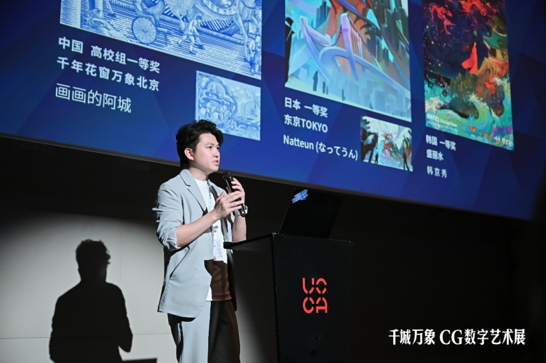 Kaiyun中国：2024明基CG数字艺术展盛大开幕邀您一次饱览「千城万象」(图13)