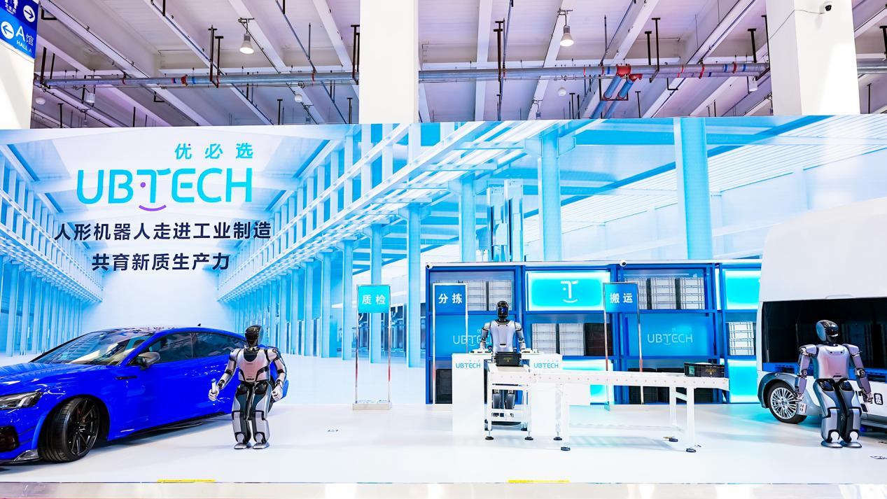 Kaiyun中国：优必选2024年中期业绩：营收同比增长866%人形机器人走进工业制造加快发展新质生产力