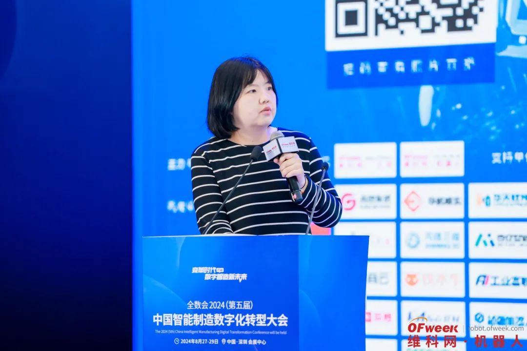 开云网站：重磅来袭！《2024AI大模型推动新一代具身智能机器人产业发展蓝皮书》正式发布！(图2)