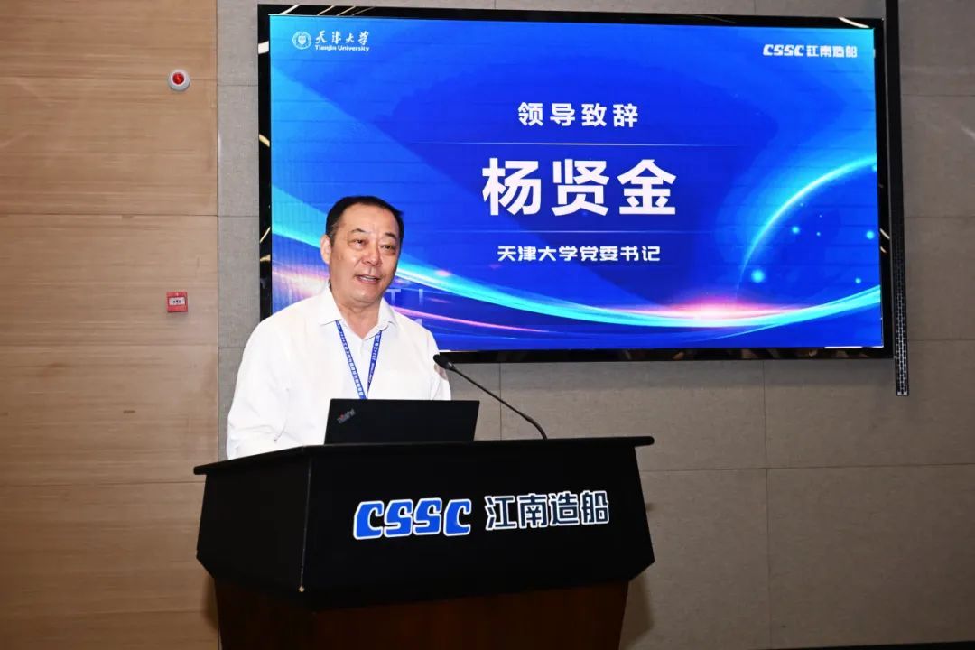 Kaiyun中国：2024年工业工程与管理技术创新年会成功举办