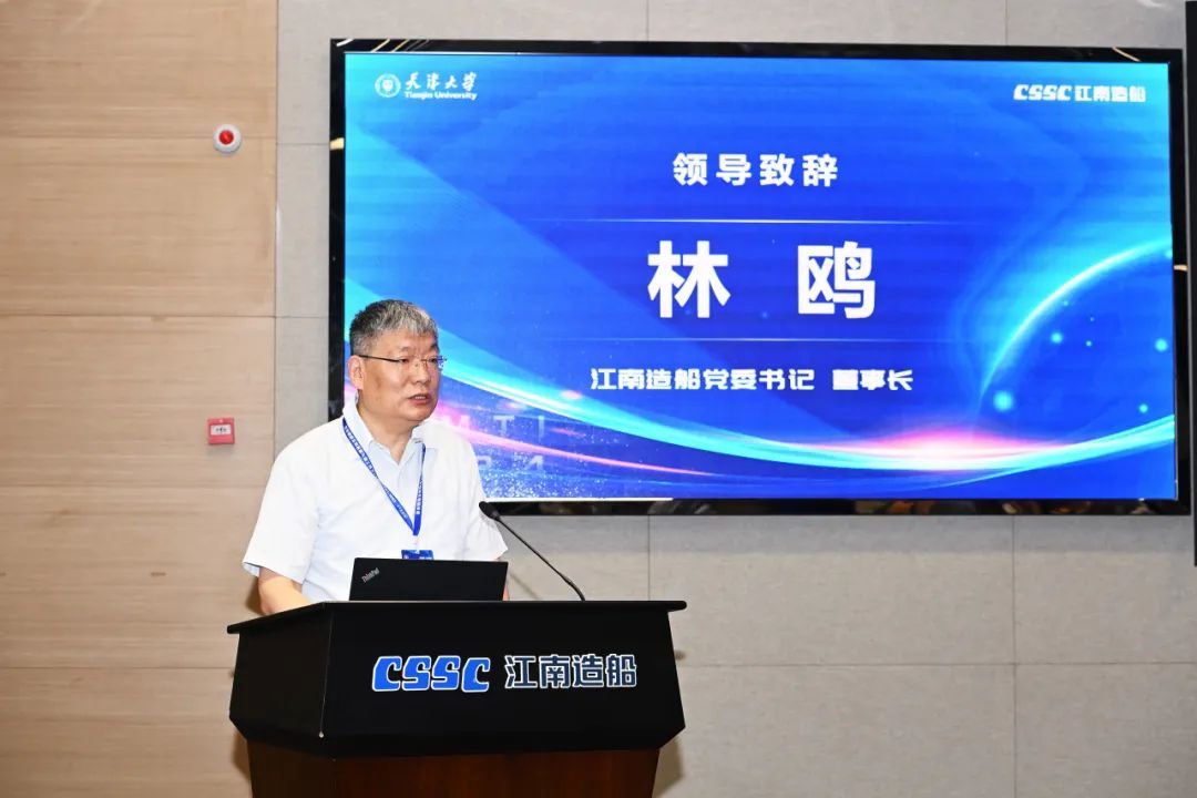 Kaiyun中国：2024年工业工程与管理技术创新年会成功举办(图5)