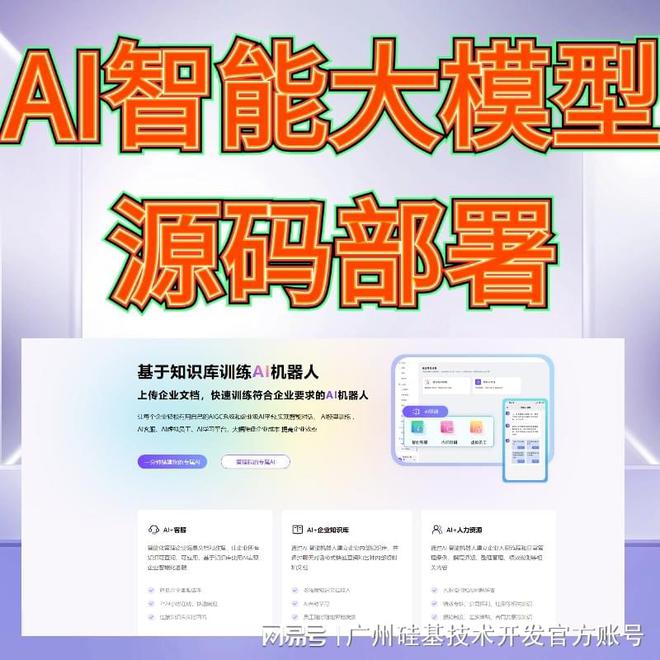 开云网站：AI智能大模型：未来发展趋势人工智能AI大模型发展开发设计(图3)